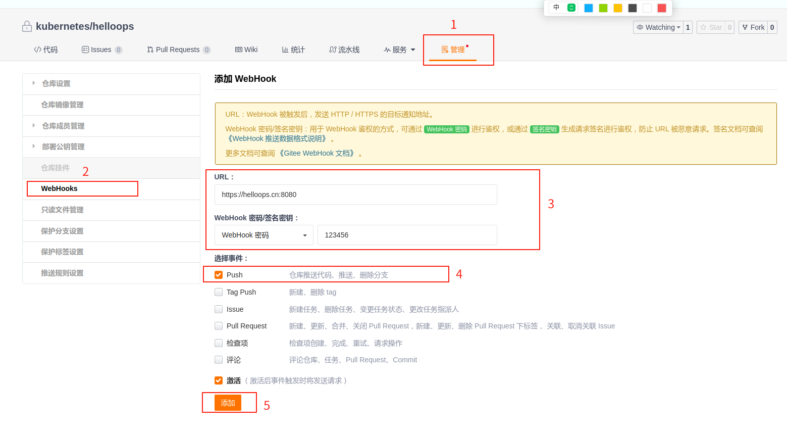 image-20250630151019220