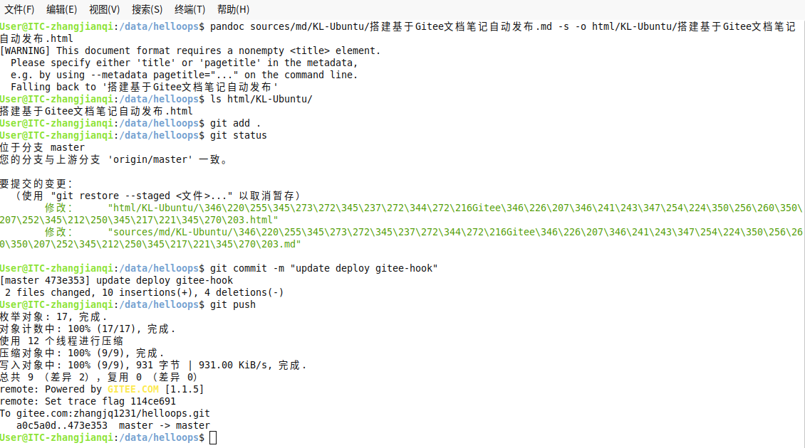 image-20250630162754916